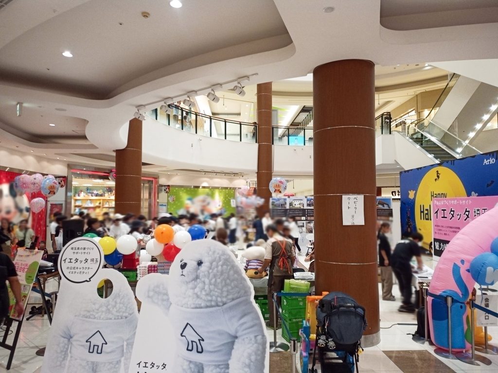 イエタッタ埼玉 住宅フェア