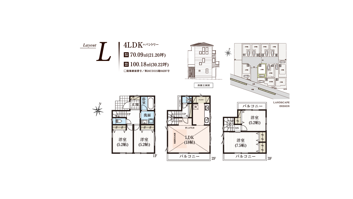 子育て世代の多い文教都市「浦和」立地がもたらす「時間効率＝偏差値」と「安心感」
