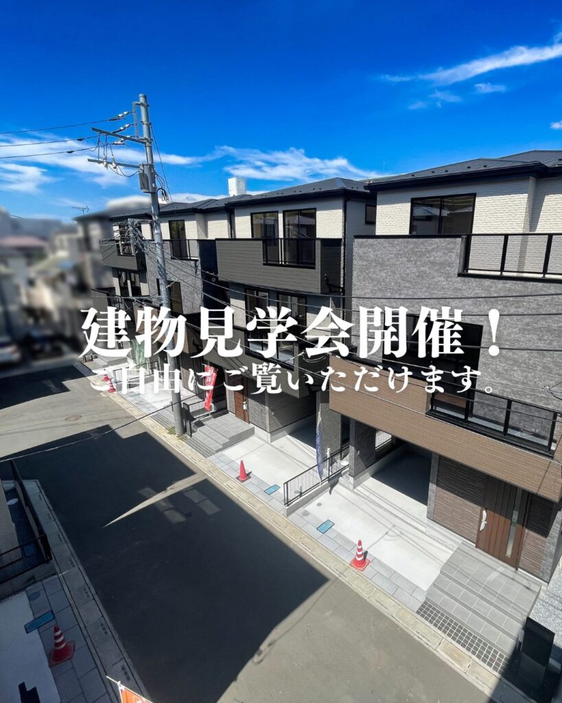 【予約不要】グリーンガーデン浦和文蔵3期で見学会+お菓子つかみ取り大会※先着30名まで