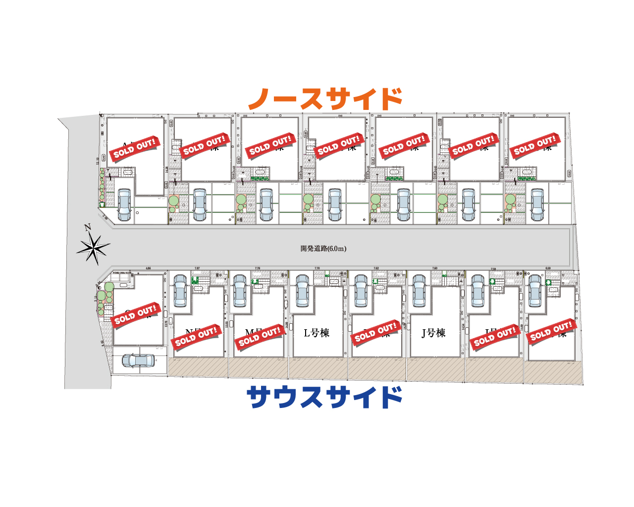 【新築分譲住宅】JR川越線「指扇」駅徒歩１１分。指扇駅から大宮駅にも川越駅にも電車で約９分。穏やかな時間のながれるグリーンガーデン大宮指扇　現地見学会開催中