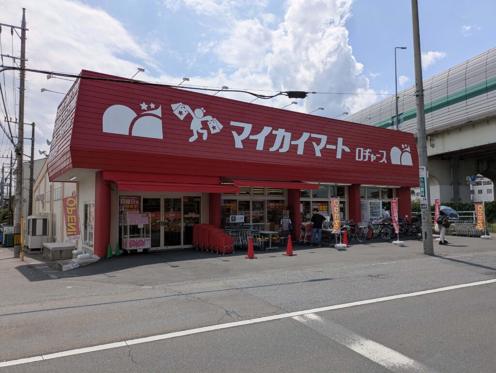 マイカイマート指扇店