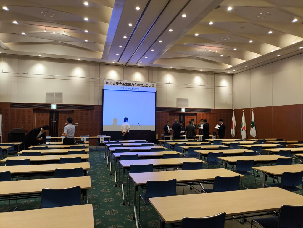 2026年6月26日　第35回　安全衛生会　総会(ナビホーム株式会社)